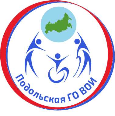 Логотип ПГО ВОИ